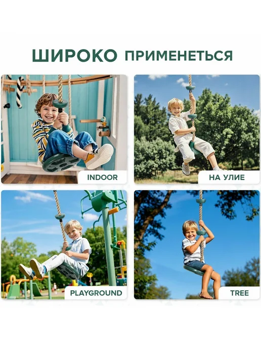 Канат Качели-диск Шведская стенка с крючком, зеленый, фото 6