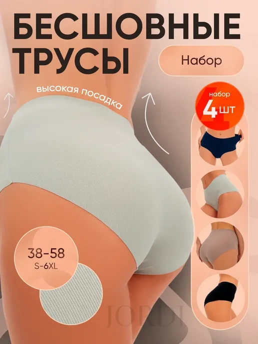 Товар с Wildberries