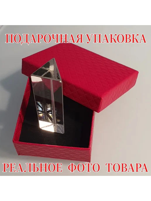 Светофильтр прозрачный из оптического стекла, вариант, фото 2