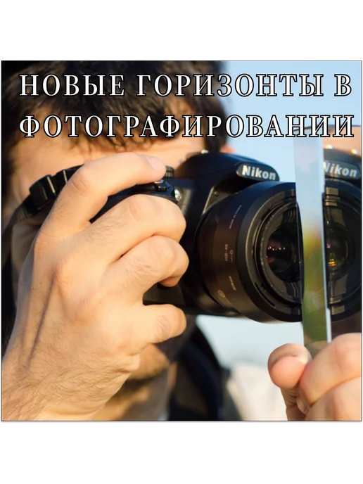 Светофильтр прозрачный из оптического стекла, вариант, фото 3