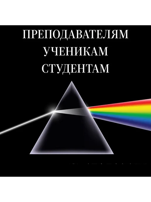 Светофильтр прозрачный из оптического стекла, вариант, фото 7