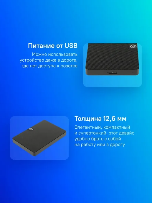 Внешний жесткий диск 1TB Expansion Portable, 1 ТБ, фото 2