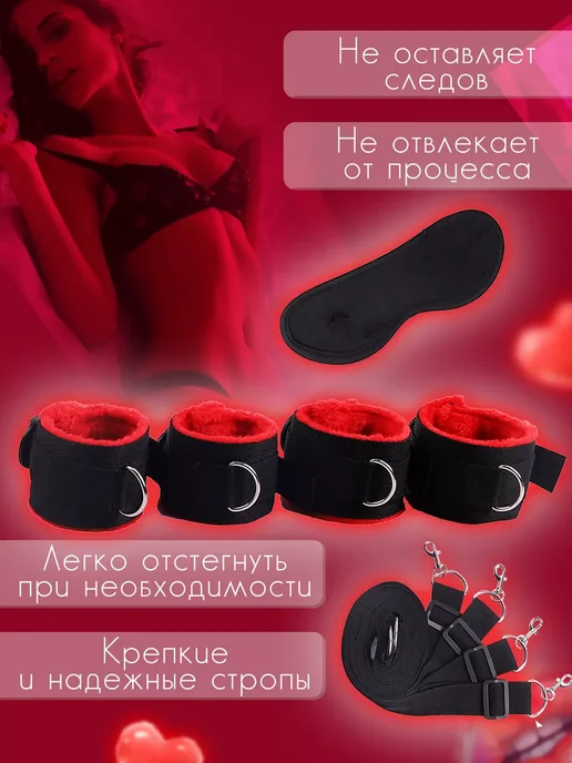 Наручники для кровати для секса ролевых игр набор Бдсм 18+, вариант, фото 2