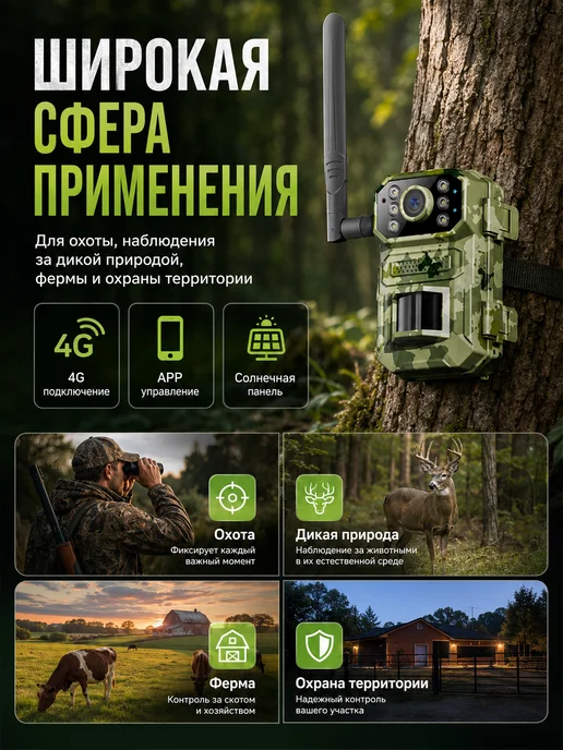 Фотоловушка HC-550A 24МП 2.7K с ночным видением, 4 г, фото 2