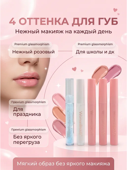 AZHAR-ROOM Подарочный набор косметики для макияжа подростков 14 лет, белый, фото 2