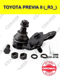 gmb Опора шаровая передняя правая нижняя TOYOTA PREVIA Превия 2