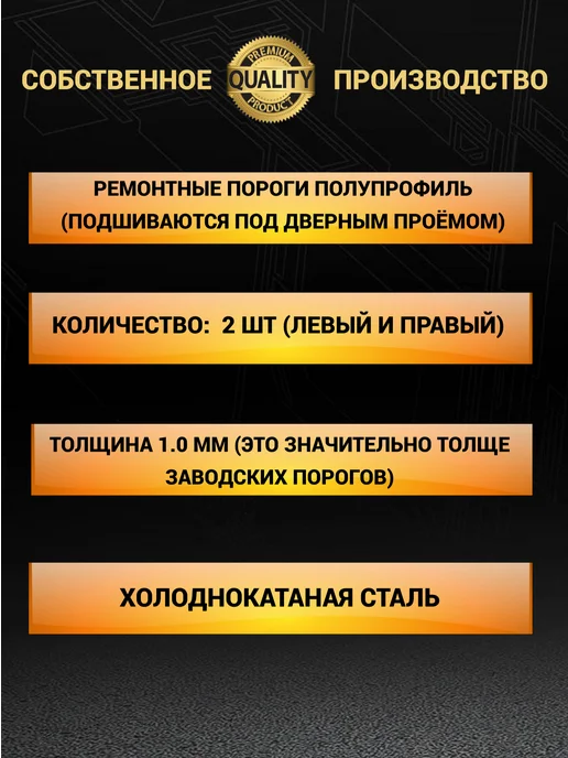 M&M ремонтные арки и пороги Пороги Nissan Note E11 (2005-2013г) 2 шт 1,0 мм, 2 шт, фото 2