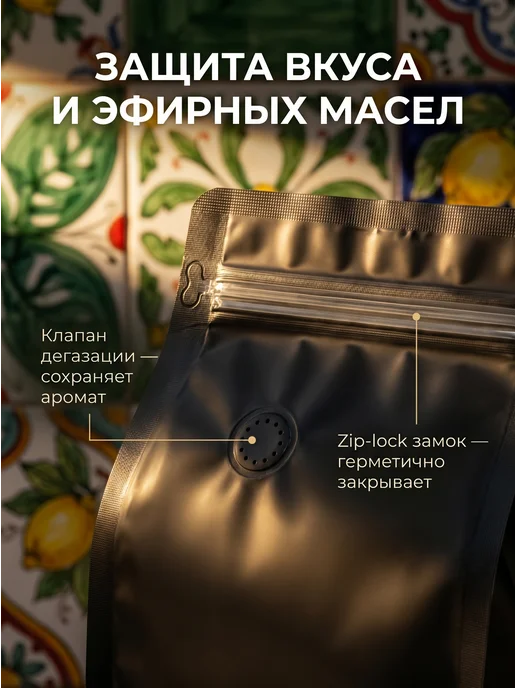 МАХ Кофе Кофе в зернах 1кг Бразилия темная итальянская обжарка, 1 кг, фото 5
