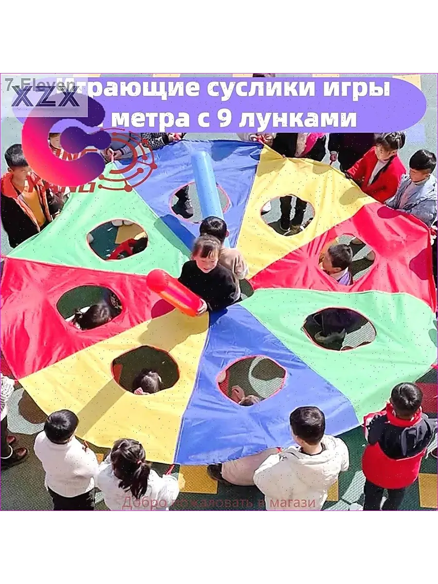 Детская игрушка Ударь крота