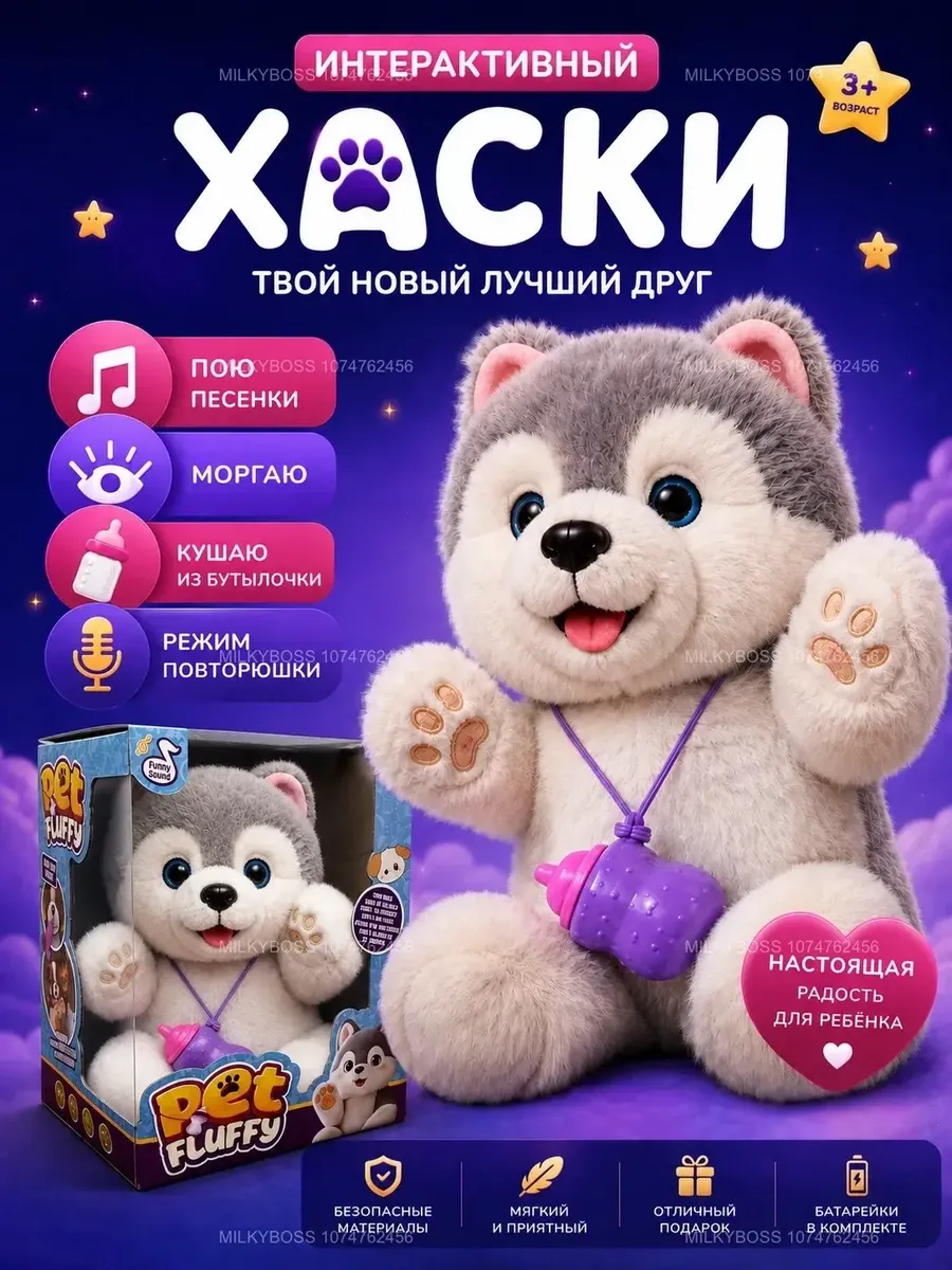 Интерактивная музыкальная мягкая кошечка умный кот