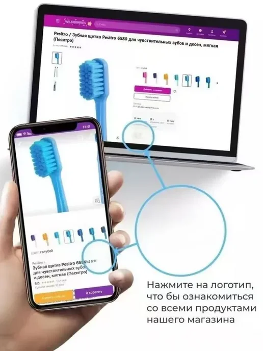 Межзубные ершики 5 шт 0.4-0.8 мм для брекетов, 5 шт, фото 3