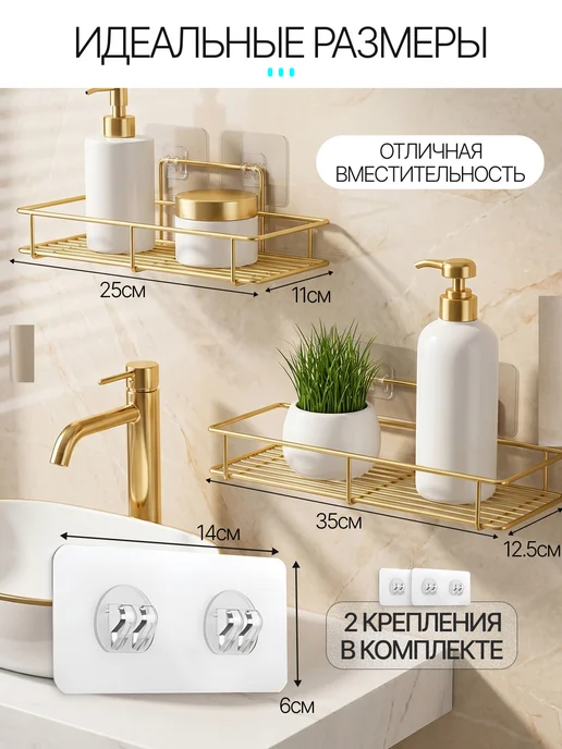 Nurnswell Полки в ванную без сверления для кухни, желтый, фото 2