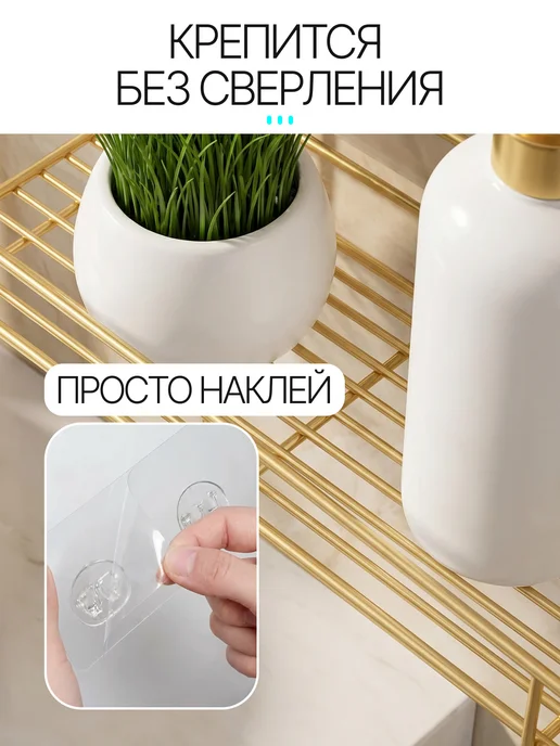 Nurnswell Полки в ванную без сверления для кухни, желтый, фото 3