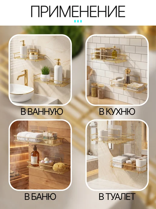 Nurnswell Полки в ванную без сверления для кухни, желтый, фото 4