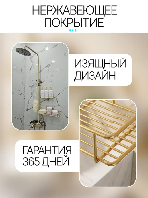 Nurnswell Полки в ванную без сверления для кухни, желтый, фото 5