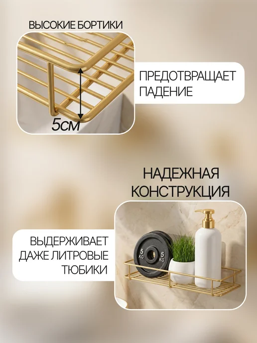 Nurnswell Полки в ванную без сверления для кухни, желтый, фото 6
