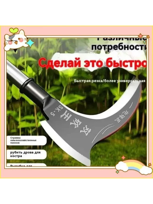 Серп из высокоуглеродистой стали, 22 см, вариант, фото 6