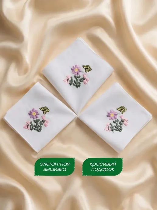 Pastel_lux Набор платков 28х28 см 3 штуки белые с вышивкой, 28x28 см, фото 3
