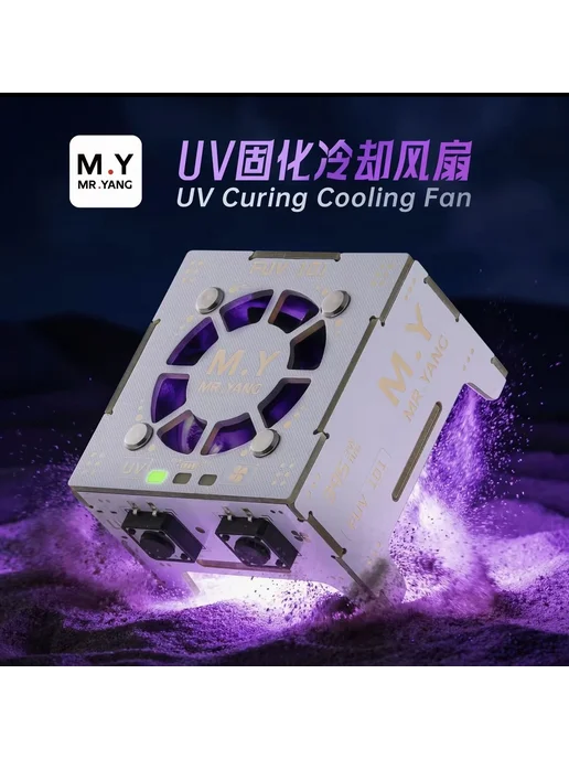 Нет бренда Вентилятор охлаждения M.Y-UV YAKE1302, вариант