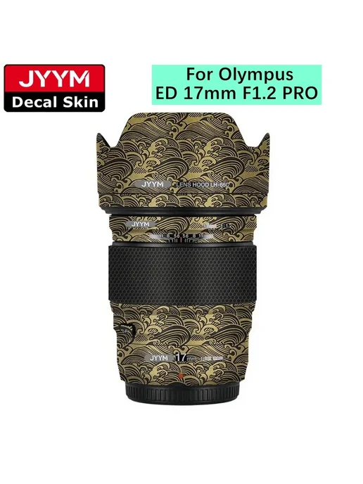 Набор наклеек для объектива Olympus M.Zuiko 42 Phantom Gray, серый, фото 2