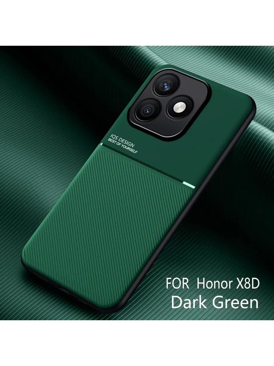 Чехол для Honor X8D, темно-зеленый, противоударный