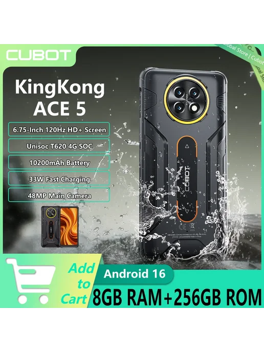Смартфон Cubot Kingkong Ace 5 8/256 ГБ, оранжевый, фото 2