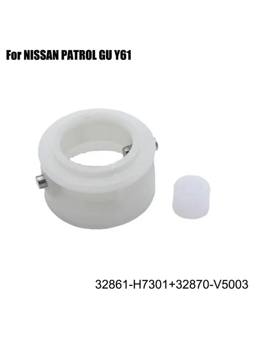 Нет бренда Комплект втулок рычага переключения передач для Nissan Patro, вариант, фото 2