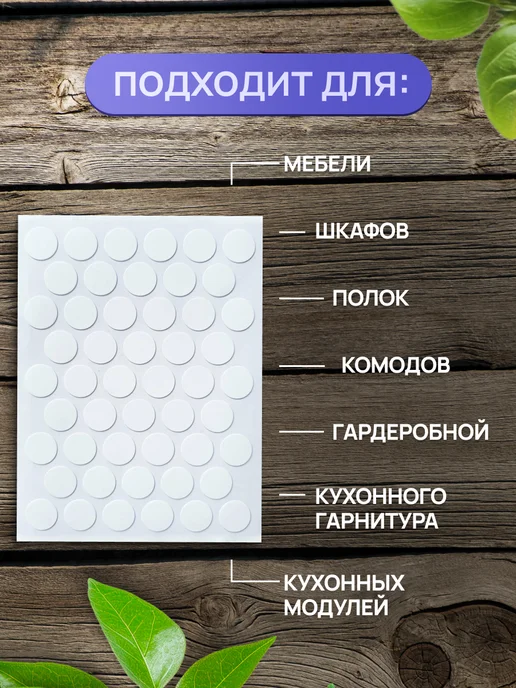 SAYUR-M Заглушки для мебели самоклеящиеся, 14мм, белый гладкий, белый, фото 2