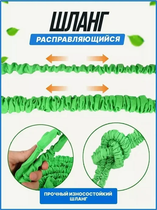 Растягивающийся садовый шланг 15 м, 15 м, фото 2