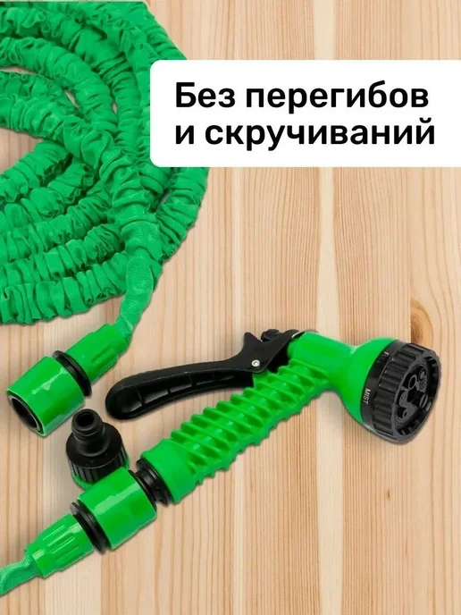 Растягивающийся садовый шланг 15 м, 15 м, фото 4