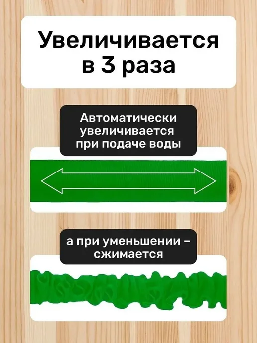 Растягивающийся садовый шланг 15 м, 15 м, фото 5