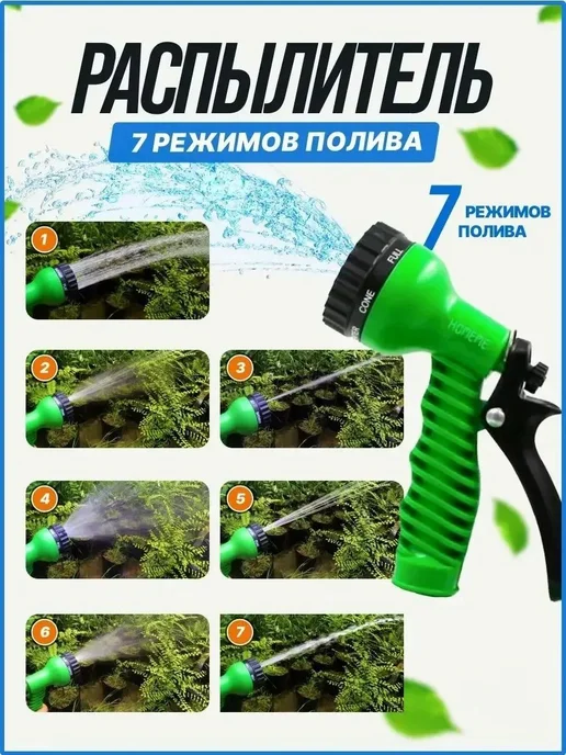 Растягивающийся садовый шланг 15 м, 15 м, фото 6