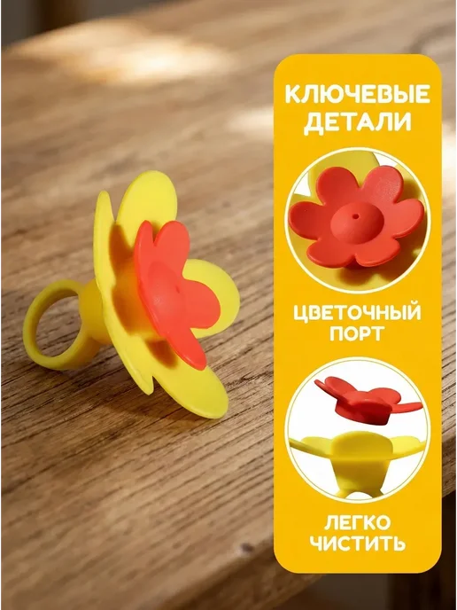 Ручная кормушка для птиц с цветочным браслетом, красный, фото 3