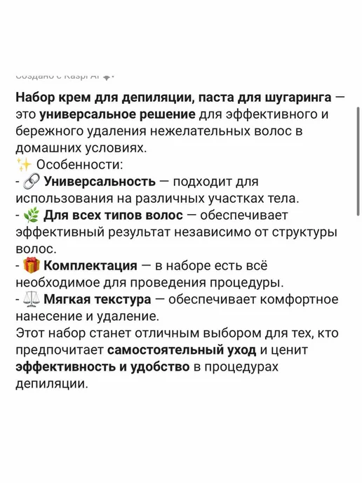 Воскоплав баночный pro-wax 100 - Шпатели стандартные - Воск 100гр фулбоди, 100 г, фото 3