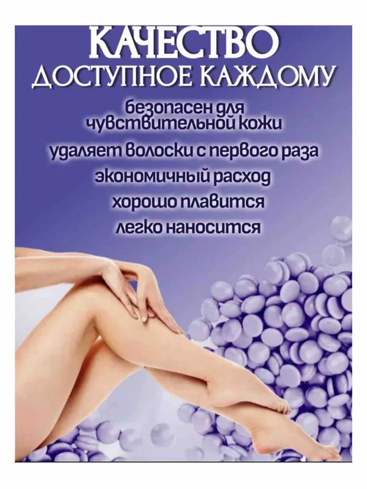 Воскоплав баночный pro-wax 100 - Шпатели стандартные - Воск 100гр фулбоди, 100 г, фото 4