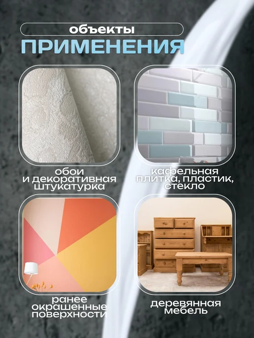 GRAFICS Грунтовка укрывающая под обои и покраску 14кг, 5 кг, фото 3