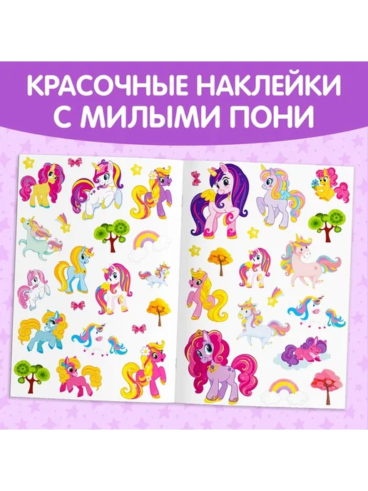 Многоразовые наклейки для развития ребёнка, вариант, фото 2