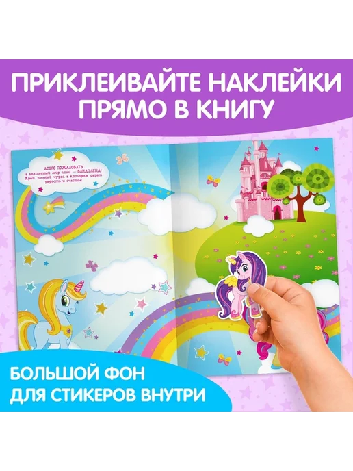 Многоразовые наклейки для развития ребёнка, вариант, фото 3