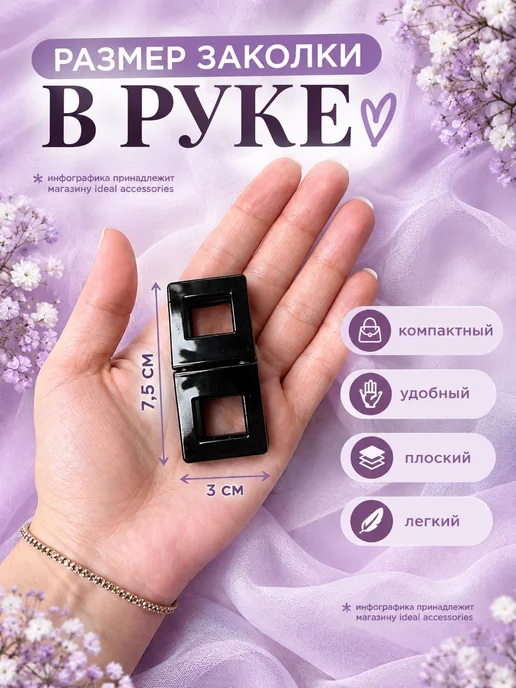 Магнитный краб для волос заколка, черный, фото 2