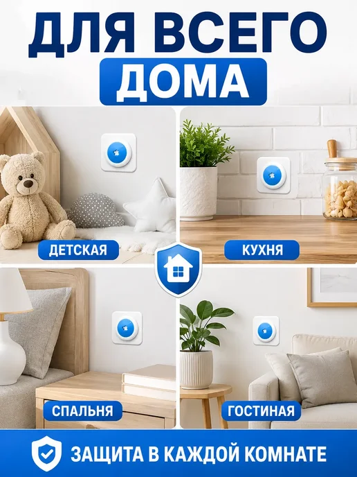 АГД Заглушки для розеток от детей с ключом 6шт блокиратор, 6 шт, фото 6