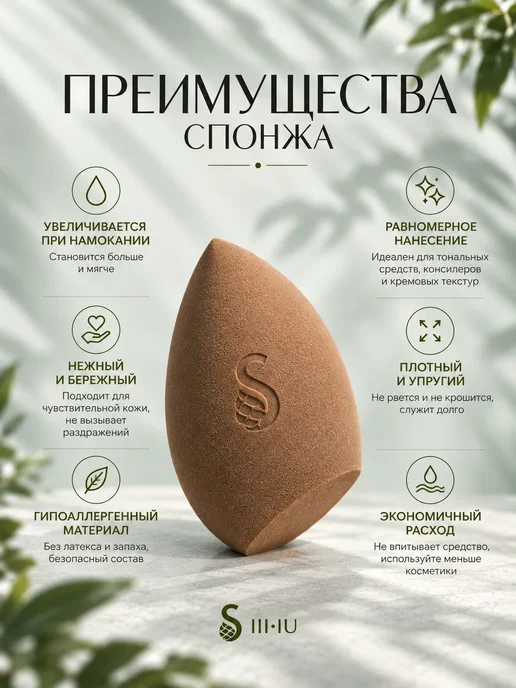 SHIU Набор черный коричневый спонжи с контейнером, черный, фото 6