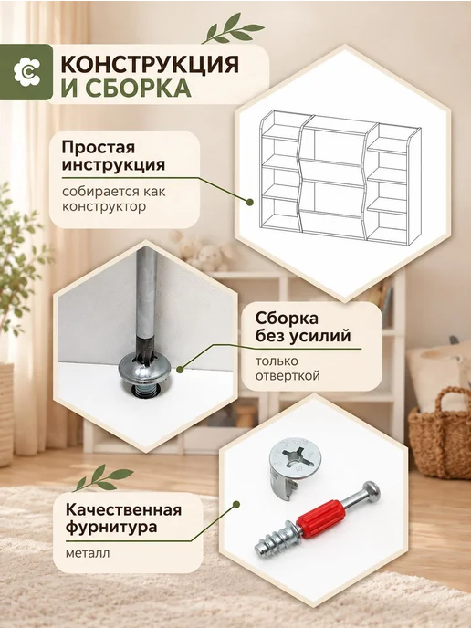 СПЛЮШКИН Стеллаж "СМАРТ" для игрушек цвет белый, белый, фото 8