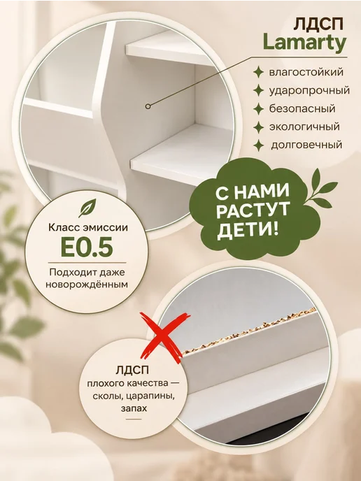 СПЛЮШКИН Стеллаж "СМАРТ" для игрушек цвет кремовый, бежевый, фото 7