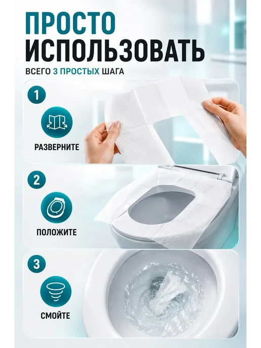 ВитАлинаДом Накладки на унитаз одноразовые непромокаемые, белый, фото 6