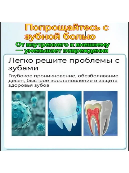 Спрей для полости рта 20 мл, иланг-иланг, 20 мл, фото 8