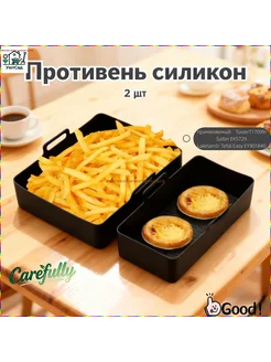 Набор для выпечки 21 см х 9.5 см 2 предм