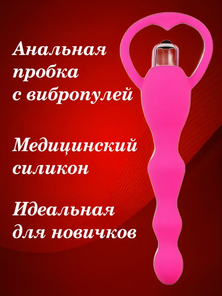 Какие Секс Игрушки Нравятся Какие Секс Игрушки Нравятся