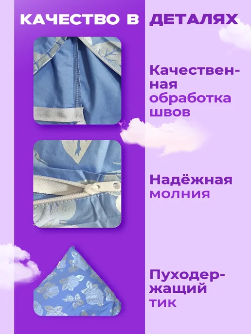 Наперник из плотного хлопкового тика, 65 на 65, голубой, фото 3