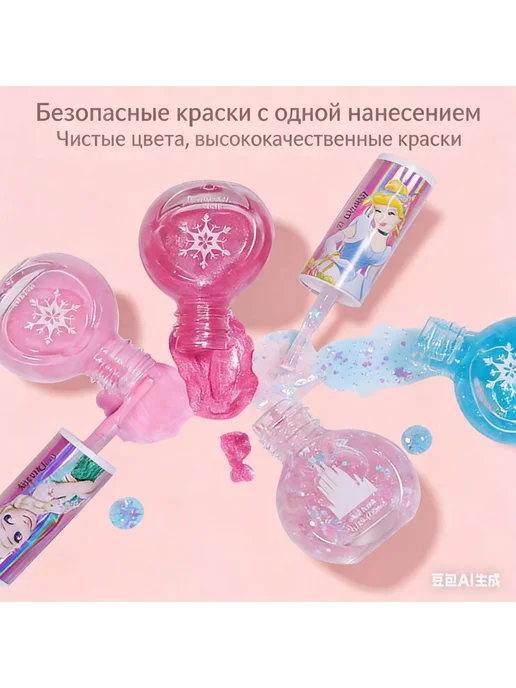 Детский водный лак для ногтей Frozen, 6 цветов с блёстками, 6 цв., фото 8