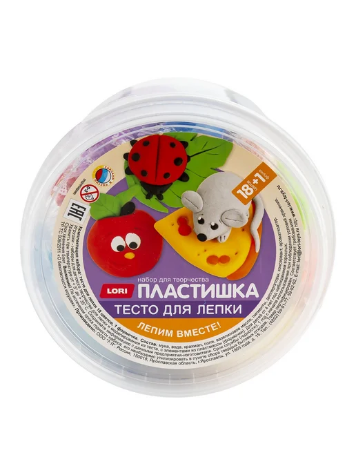 Тесто для лепки 18 цветов с формочкой, 18 цв., фото 4